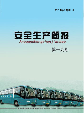 �c(di��n)���鿴Ԕ��(x��)��Ϣ<br>��(bi��o)�}�� ��ȫ���a(ch��n)����(b��o) ��ʮ���� ��x�Δ�(sh��)��4325