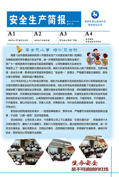 �c���鿴Ԕ����Ϣ<br>���}����ȫ���a(ch��n)���� ����ʮһ�� ��x�Δ�(sh��)��2946