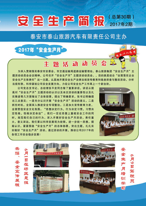 �c���鿴Ԕ����Ϣ<br>���}����ȫ���a(ch��n)���� ����ʮ�� ��x�Δ�(sh��)��3030